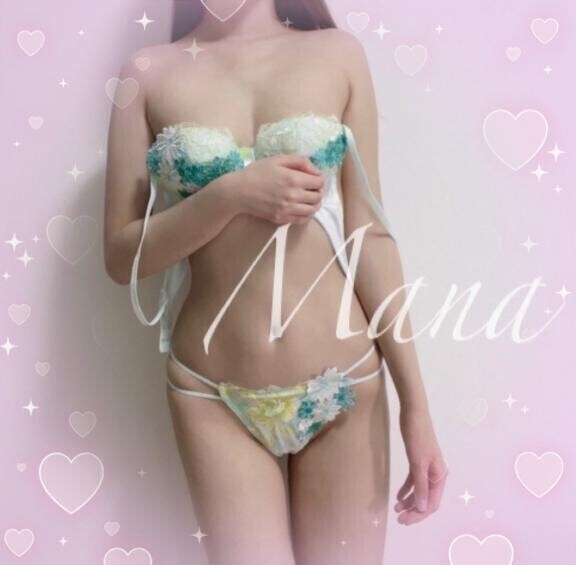 ヌレちゃう??
