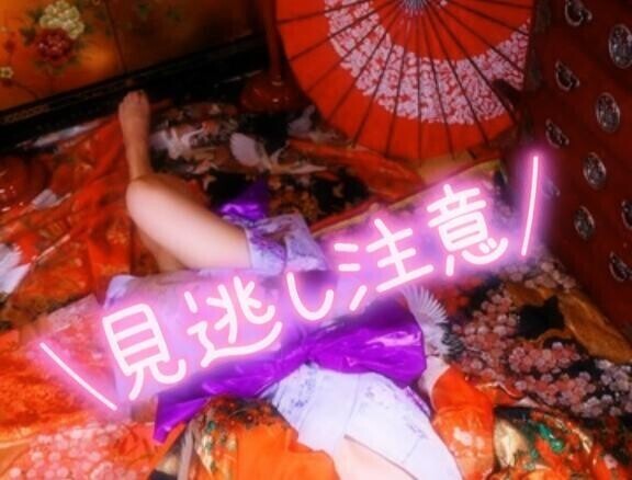 ??あやみの今後の予定??