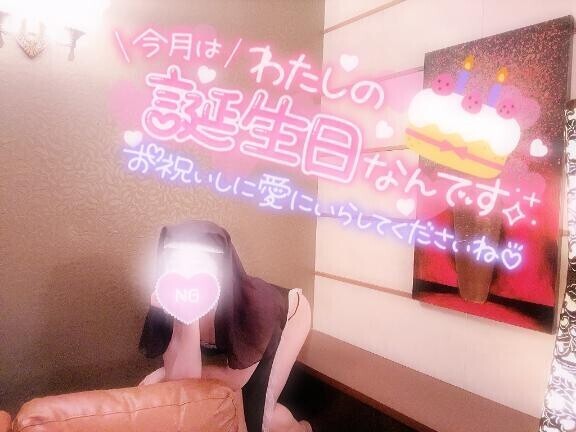 ??あやみBirthdayイベント開催中??
