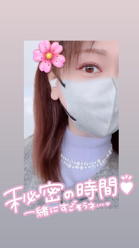 エッチな旅