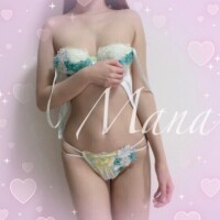 まな