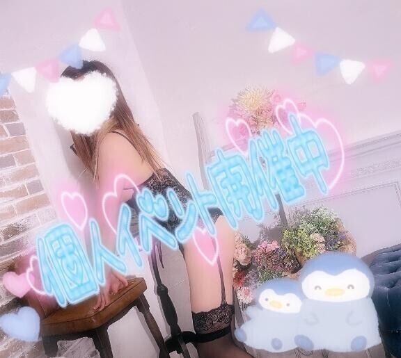 ??個人イベント継続中?