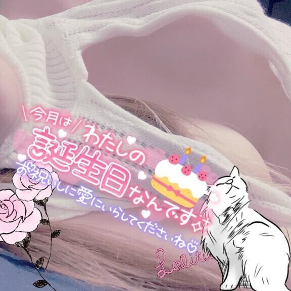 ??あやみBirthdayイベント開催中??