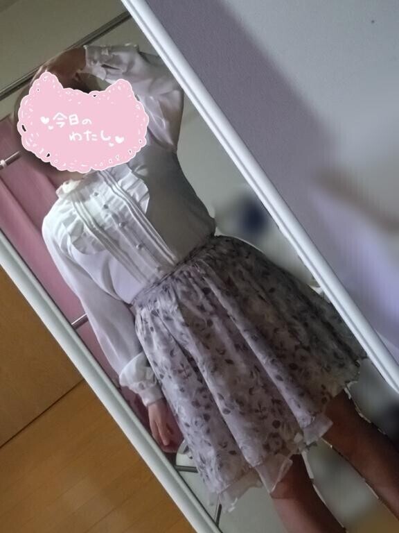 遅くなってごめんね?