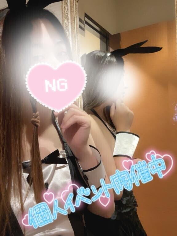 ??個人イベント継続中??