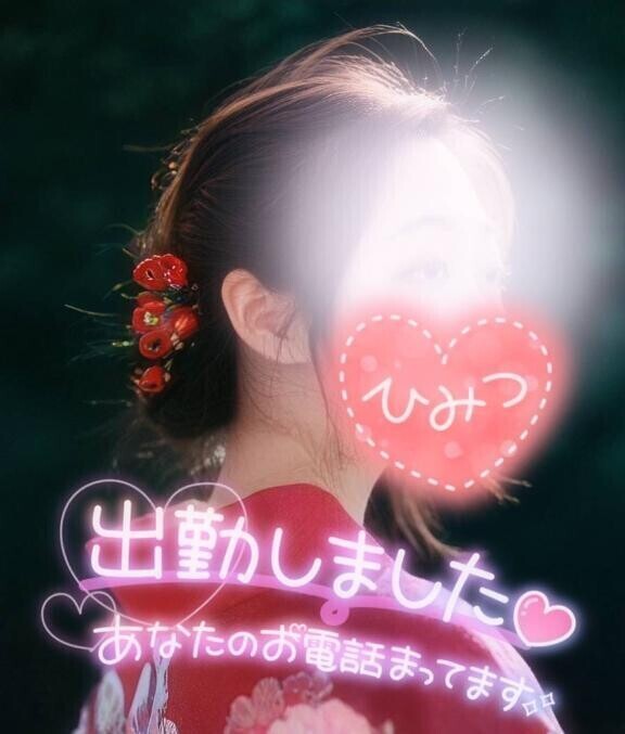 あやみ出勤しました(* ?????)”??