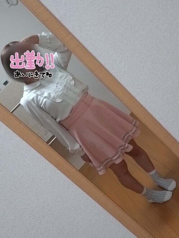 今日の服装報告?
