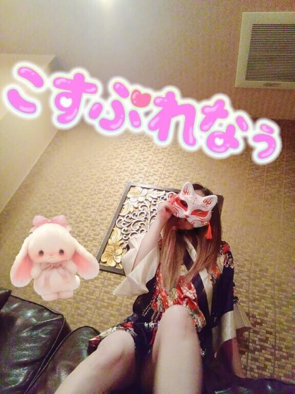 ??継続コスプレ??