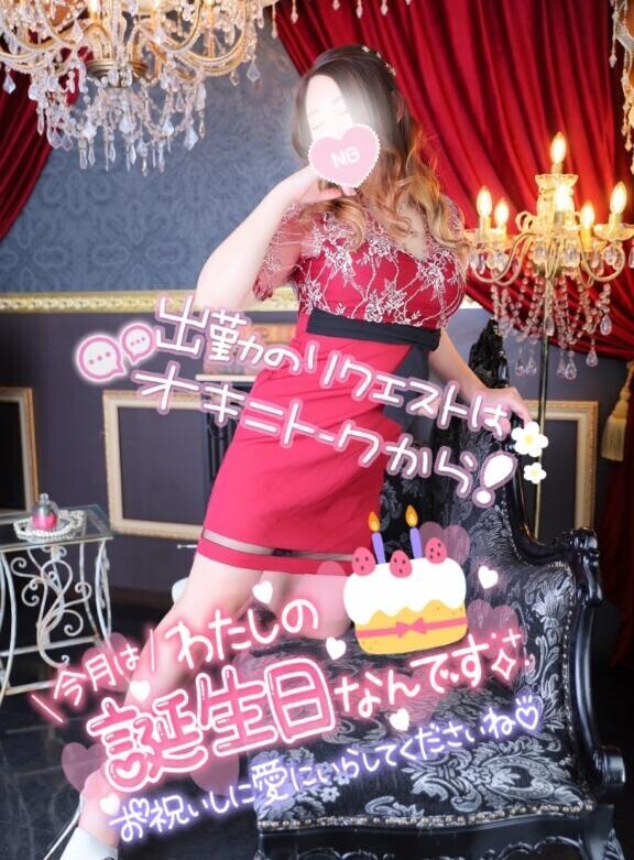 あやみ??Birthday ??イベント開催中??