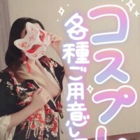 あやみ