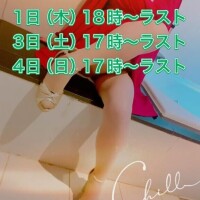 よしの
