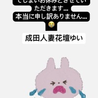 ゆい