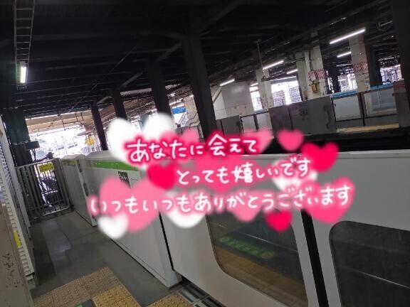 ありがとうございました?