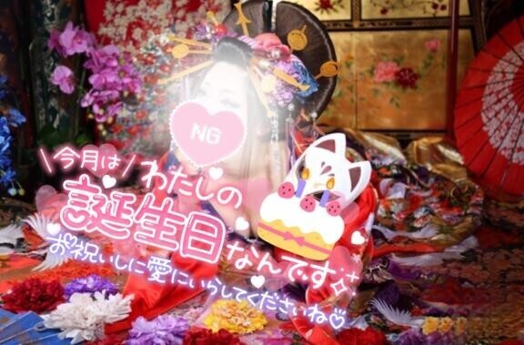 最終日?あやみBirthday??イベント開催中