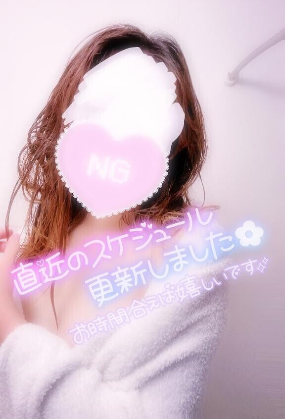 ??あやみの今後のシフト??