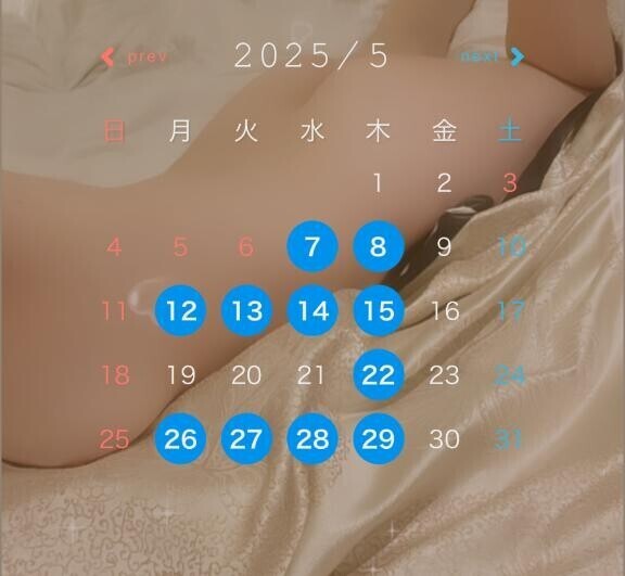 5月の出勤予定?