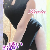 かりあ