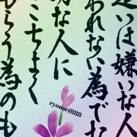 つぐみ