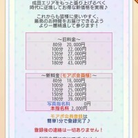 あきら