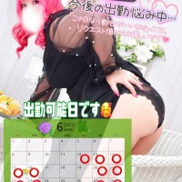 あん