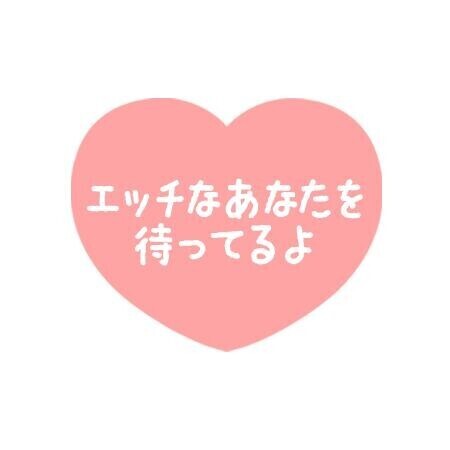 おはよう?