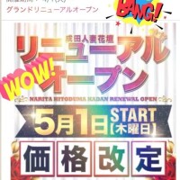 あけみ