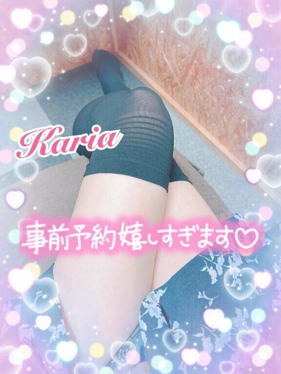 スケジュールでてます??