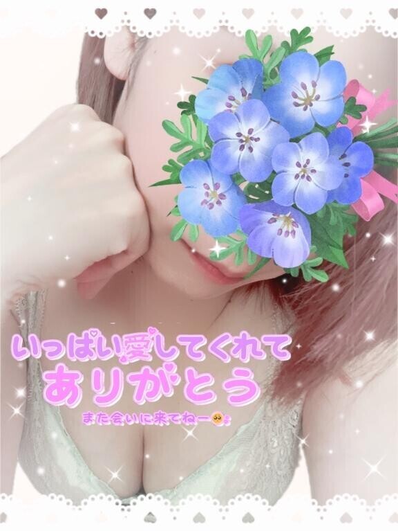 本指名N様??