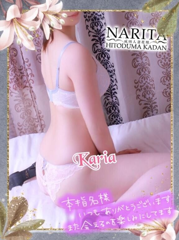 本指名K様??