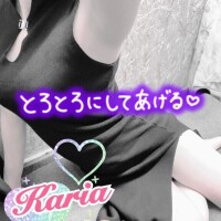 かりあ