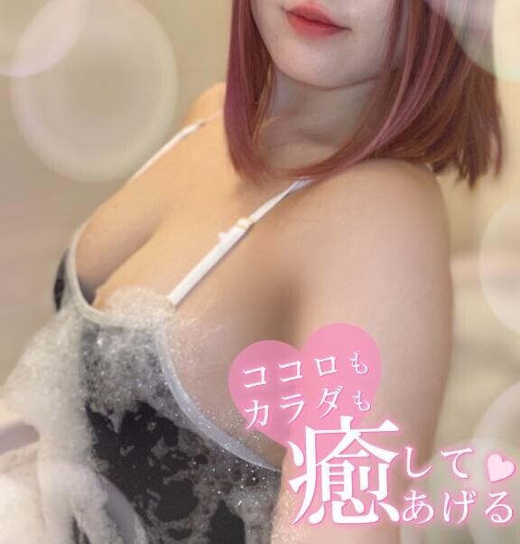 そろそろ、甘えどき?