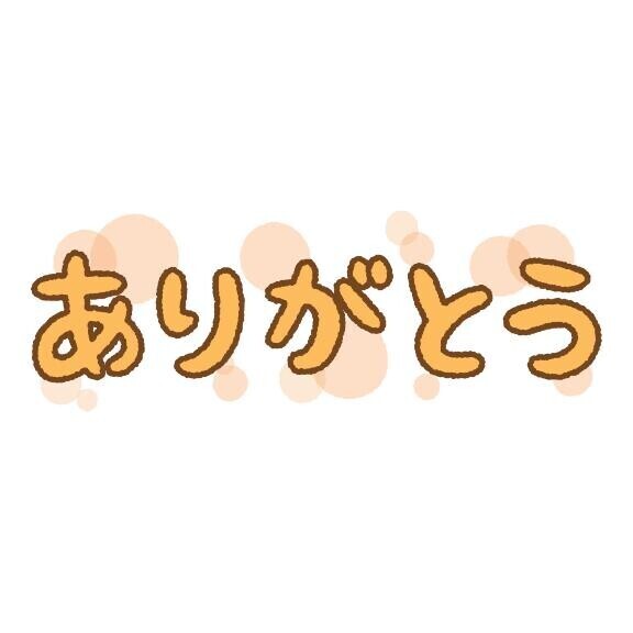 おれい?チャペルのお兄様コースアップありがとう ＾＾