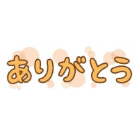 のん