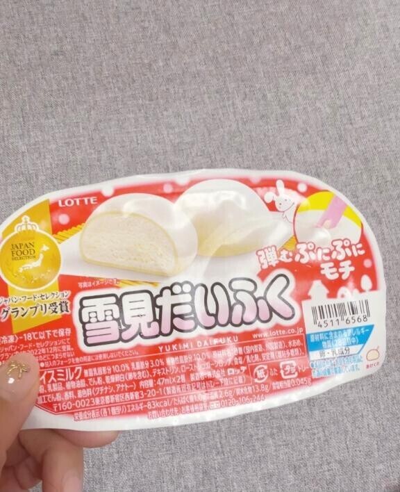 何年ぶり？！