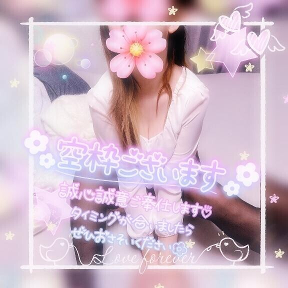 ??あやみの今週のご案内可能な日??