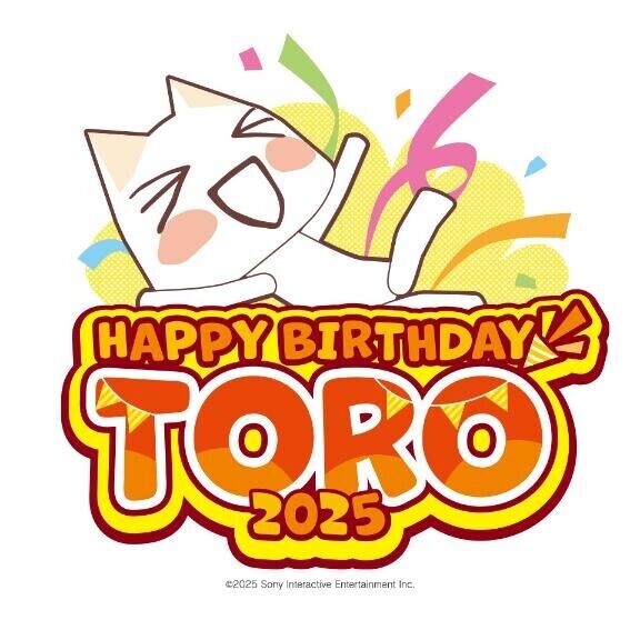 ゲームアニメのトロの誕生日????