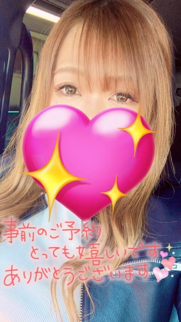 5/22 事前予約?