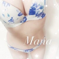 まな
