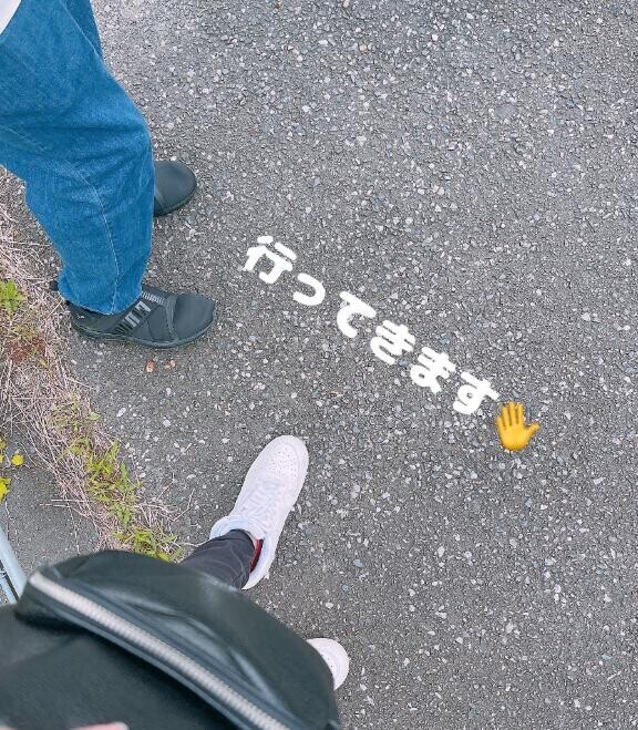 行ってきます…(´?`＊)