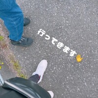 るな