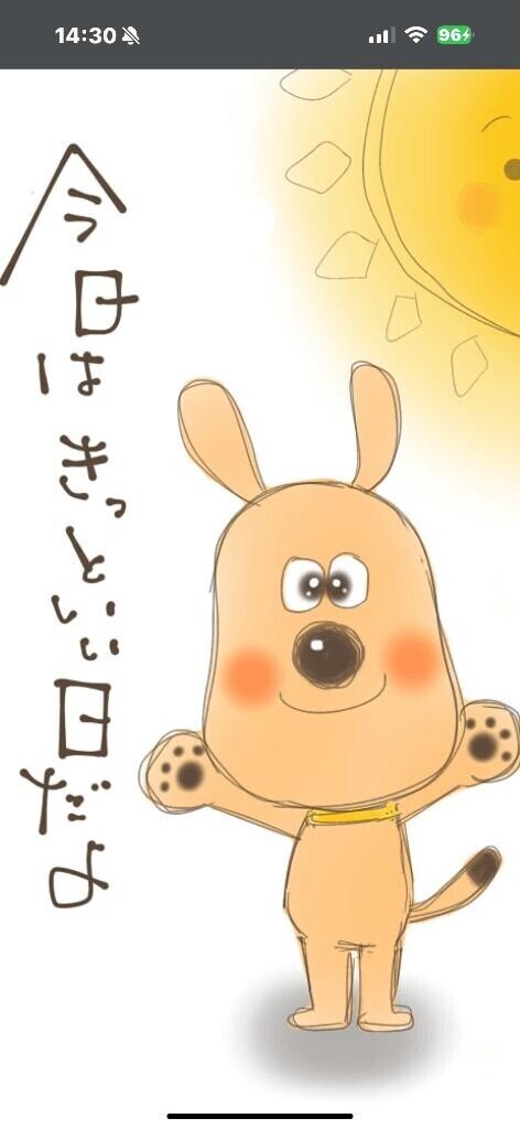 [お題]from:関係ねーよさん