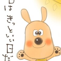 つぐみ