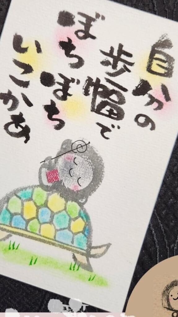 おやすみなさい?