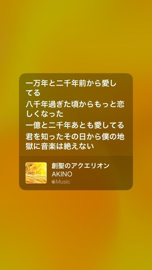 結局何年やねん