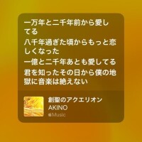 ここみ