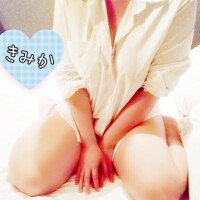 きみか