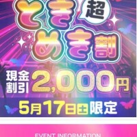 あけみ