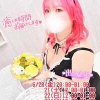 あん