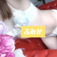 ふみか