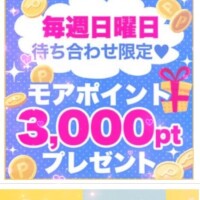 あけみ